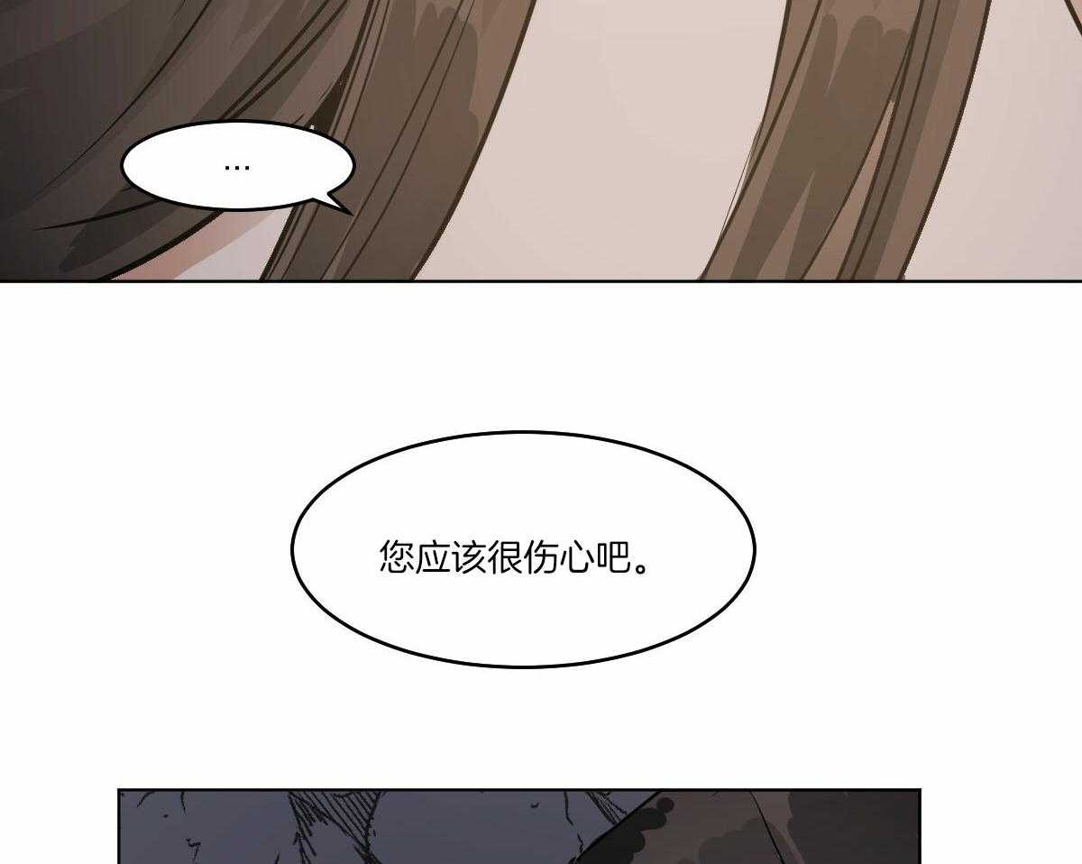 《变温禽兽》漫画最新章节第62话_开导免费下拉式在线观看章节第【9】张图片