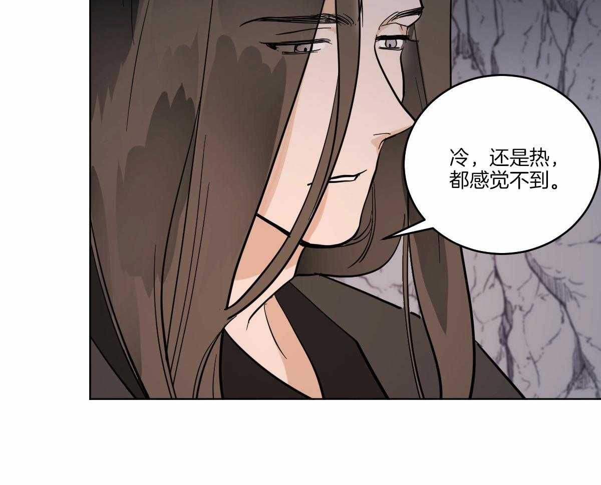 《变温禽兽》漫画最新章节第62话_开导免费下拉式在线观看章节第【24】张图片