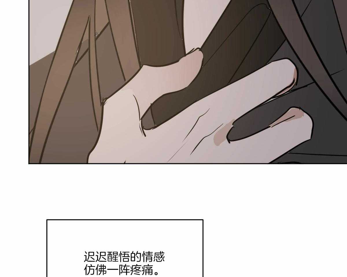 《变温禽兽》漫画最新章节第62话_开导免费下拉式在线观看章节第【2】张图片