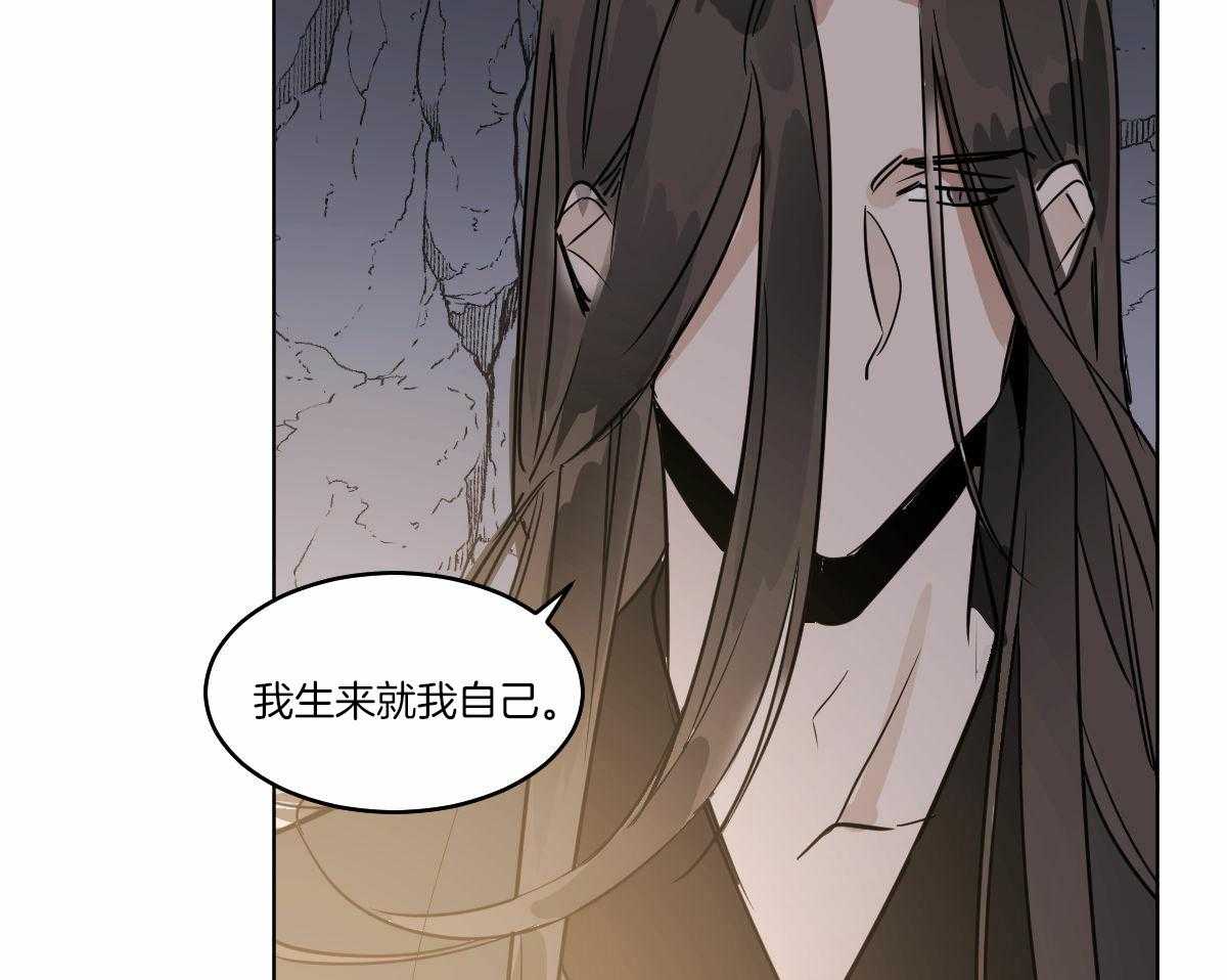 《变温禽兽》漫画最新章节第62话_开导免费下拉式在线观看章节第【15】张图片