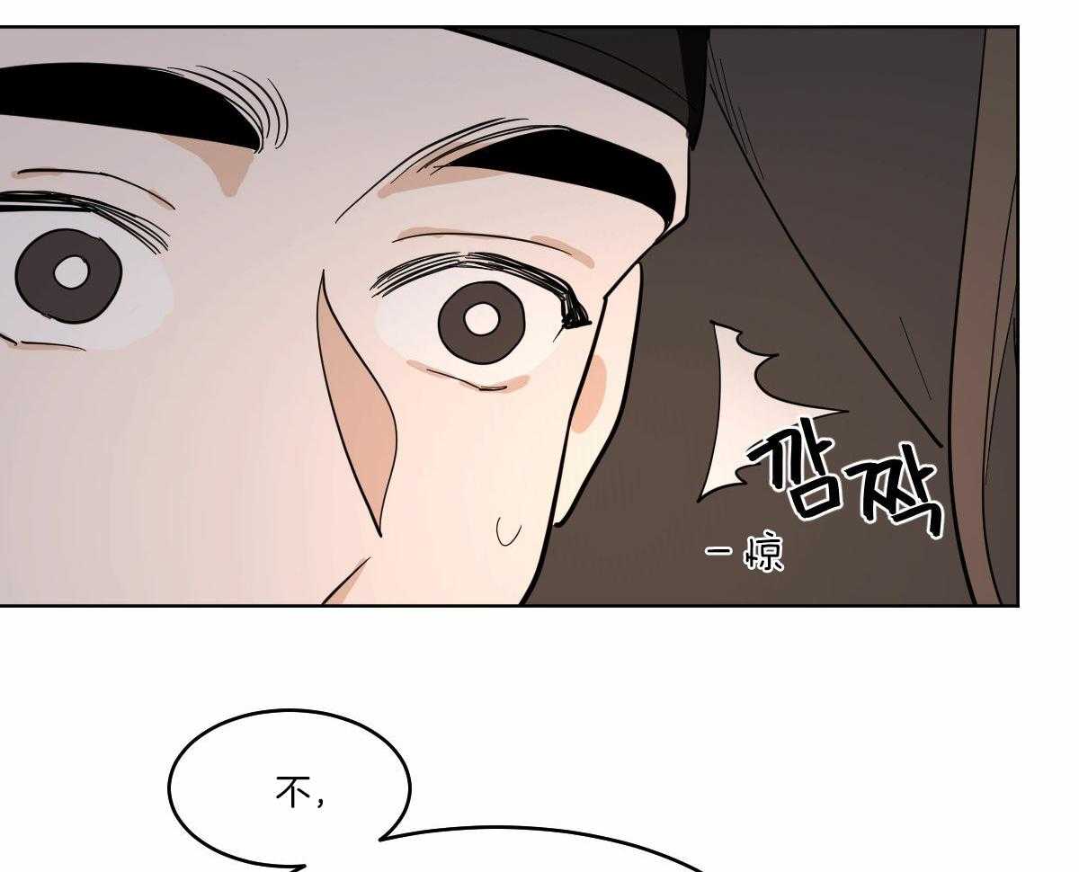 《变温禽兽》漫画最新章节第62话_开导免费下拉式在线观看章节第【28】张图片