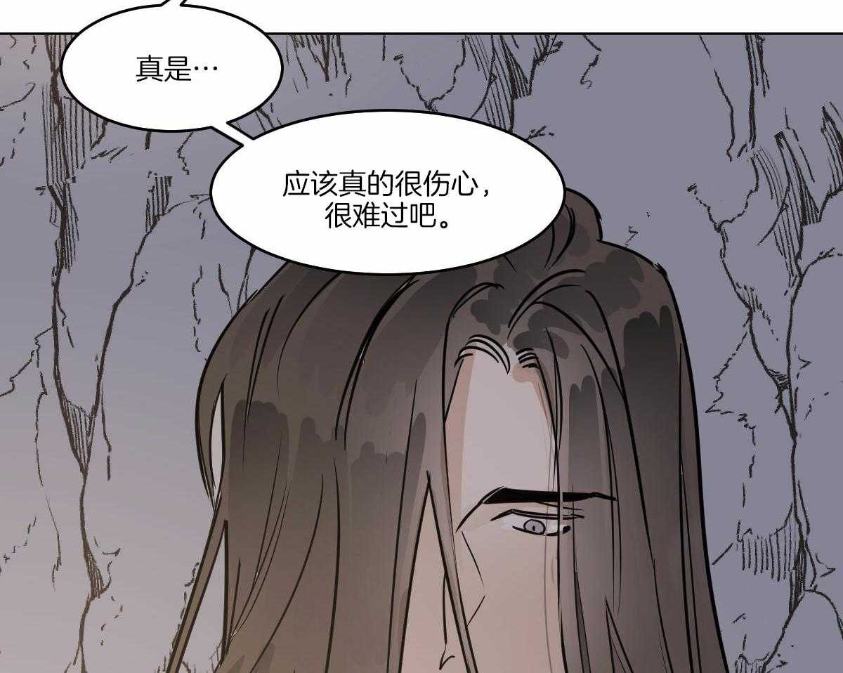 《变温禽兽》漫画最新章节第62话_开导免费下拉式在线观看章节第【5】张图片