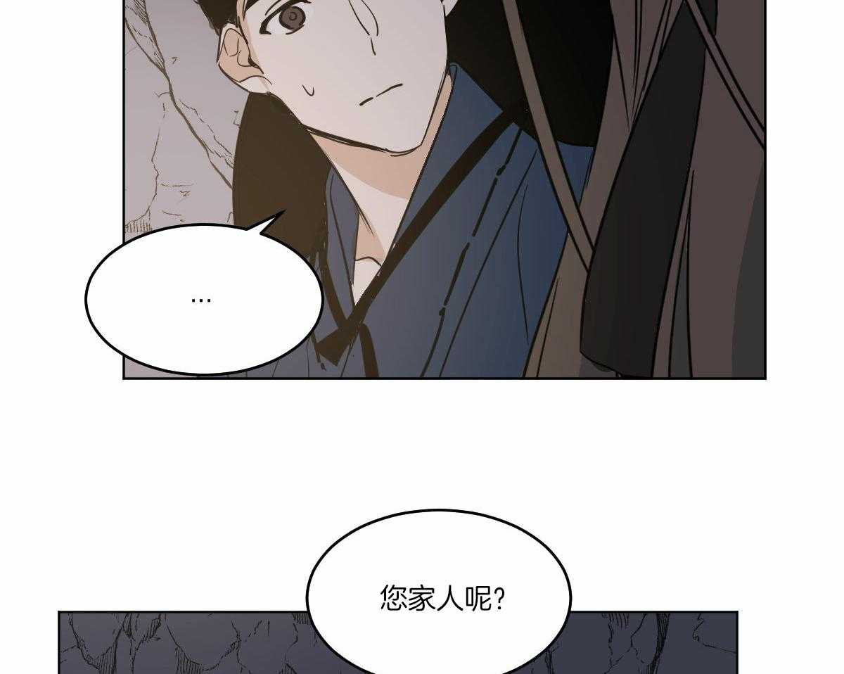 《变温禽兽》漫画最新章节第62话_开导免费下拉式在线观看章节第【18】张图片