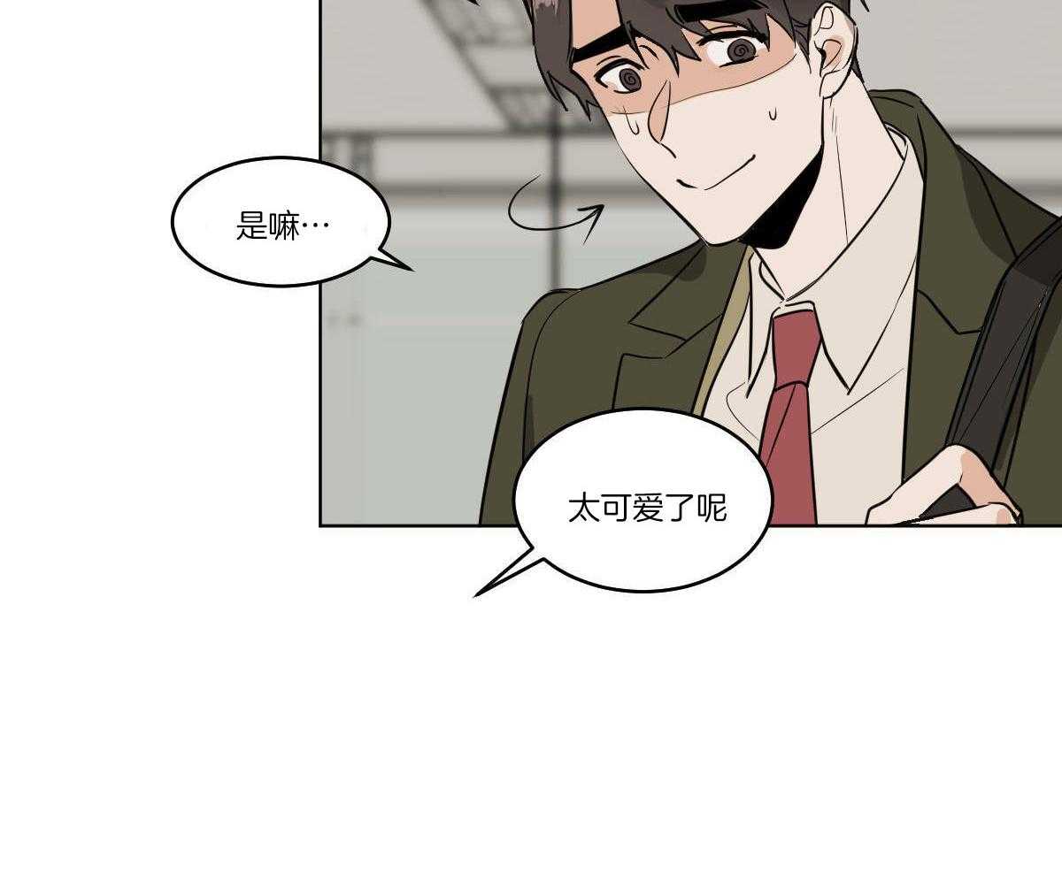 《变温禽兽》漫画最新章节第63话_一只松鼠精免费下拉式在线观看章节第【32】张图片