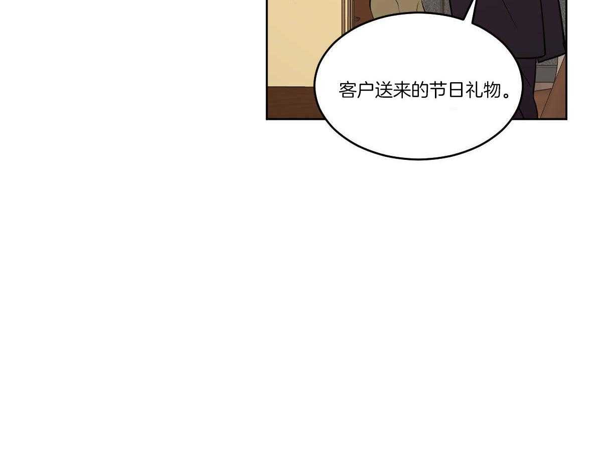 《变温禽兽》漫画最新章节第63话_一只松鼠精免费下拉式在线观看章节第【3】张图片