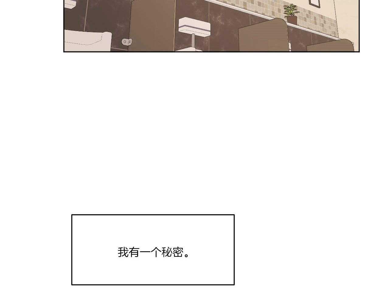 《变温禽兽》漫画最新章节第63话_一只松鼠精免费下拉式在线观看章节第【25】张图片