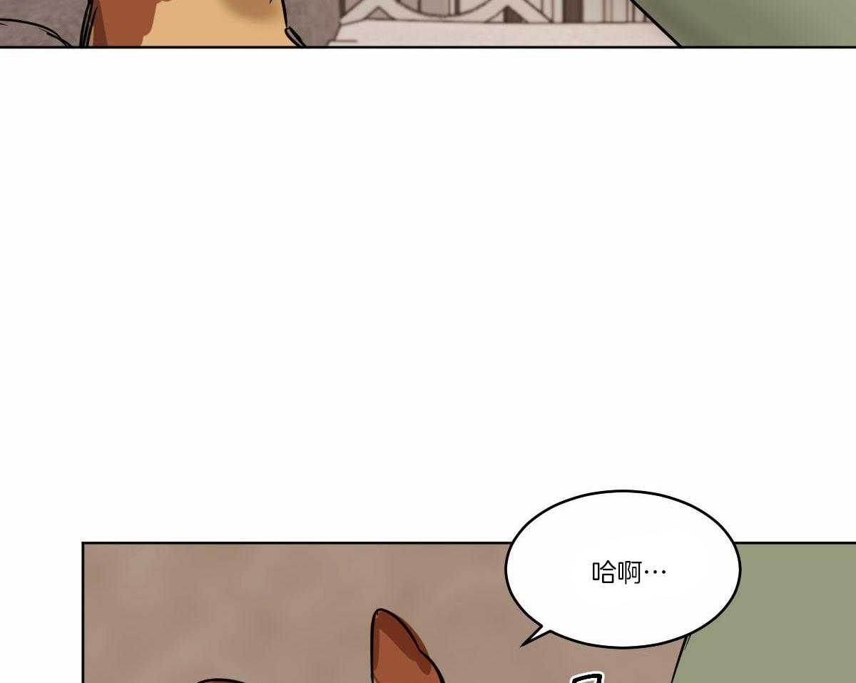 《变温禽兽》漫画最新章节第65话_被发现了免费下拉式在线观看章节第【28】张图片