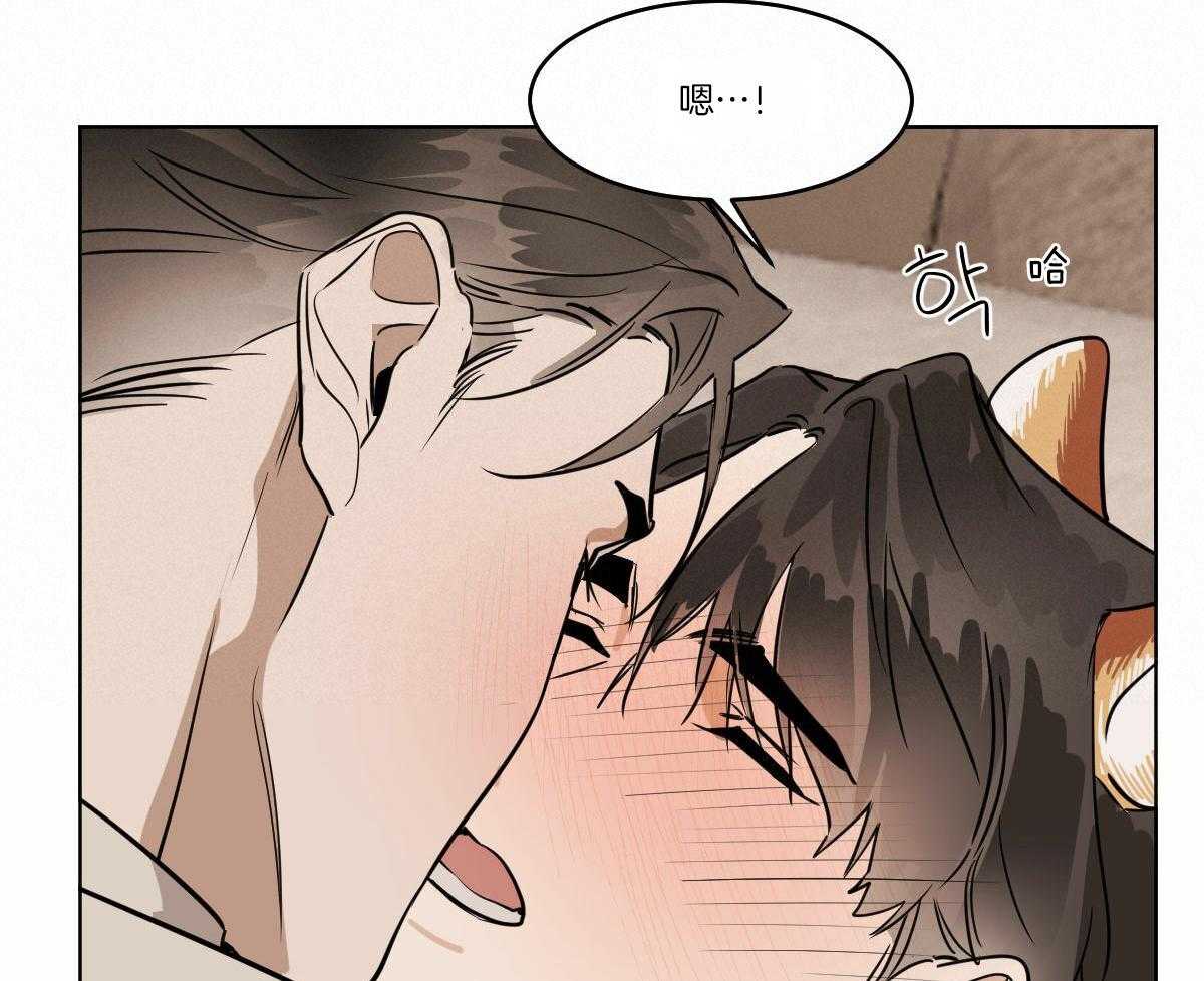 《变温禽兽》漫画最新章节第66话_爱你~免费下拉式在线观看章节第【13】张图片