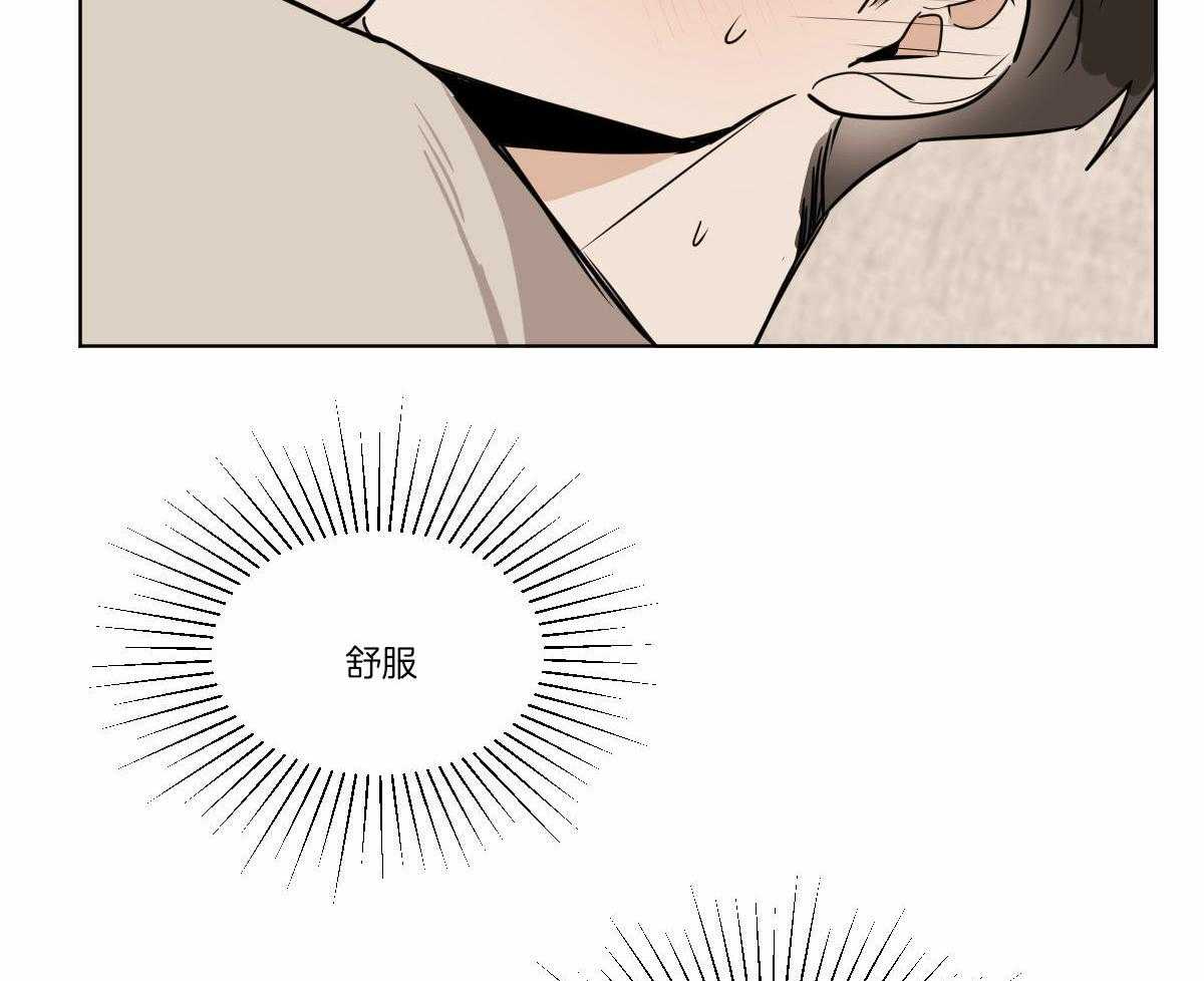 《变温禽兽》漫画最新章节第66话_爱你~免费下拉式在线观看章节第【12】张图片