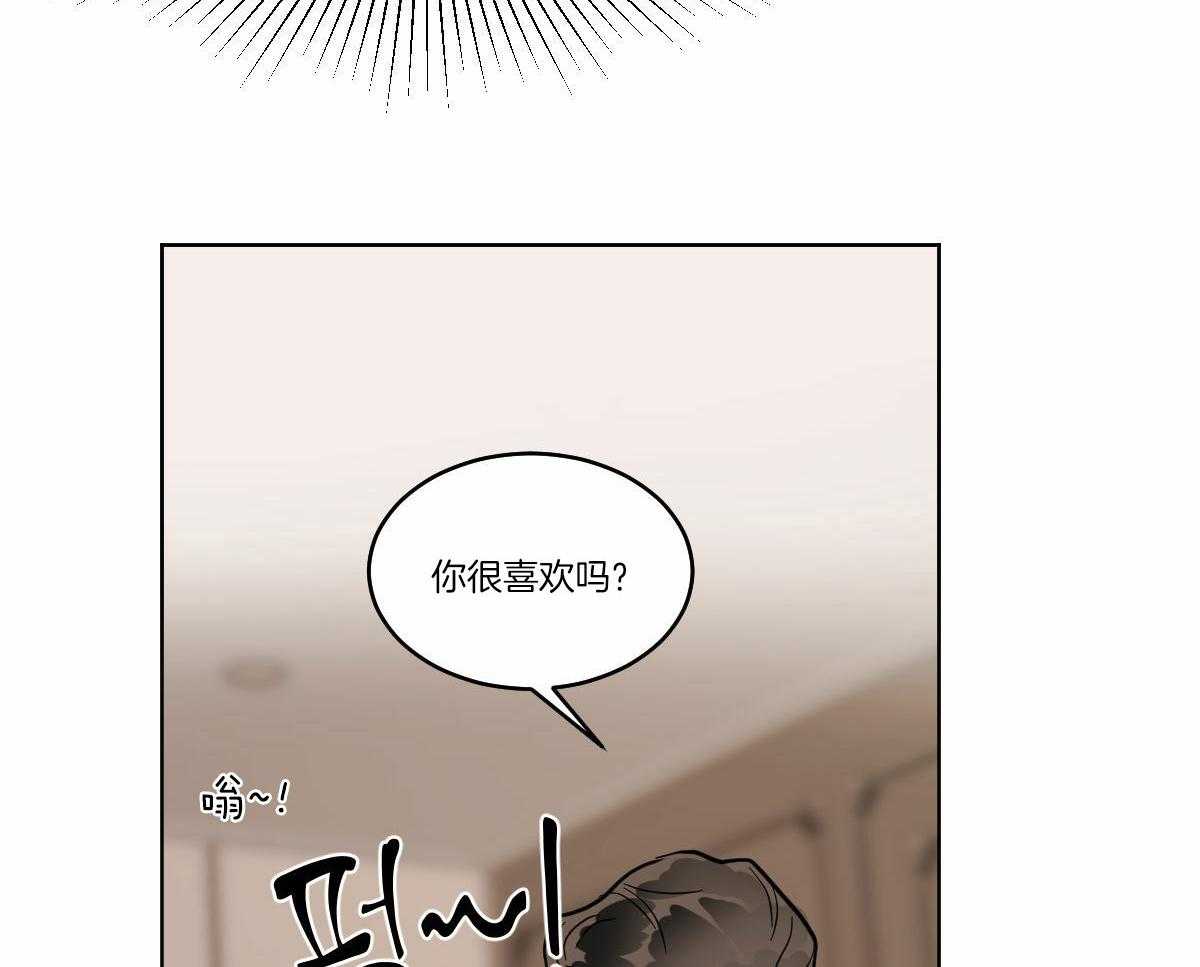 《变温禽兽》漫画最新章节第66话_爱你~免费下拉式在线观看章节第【28】张图片