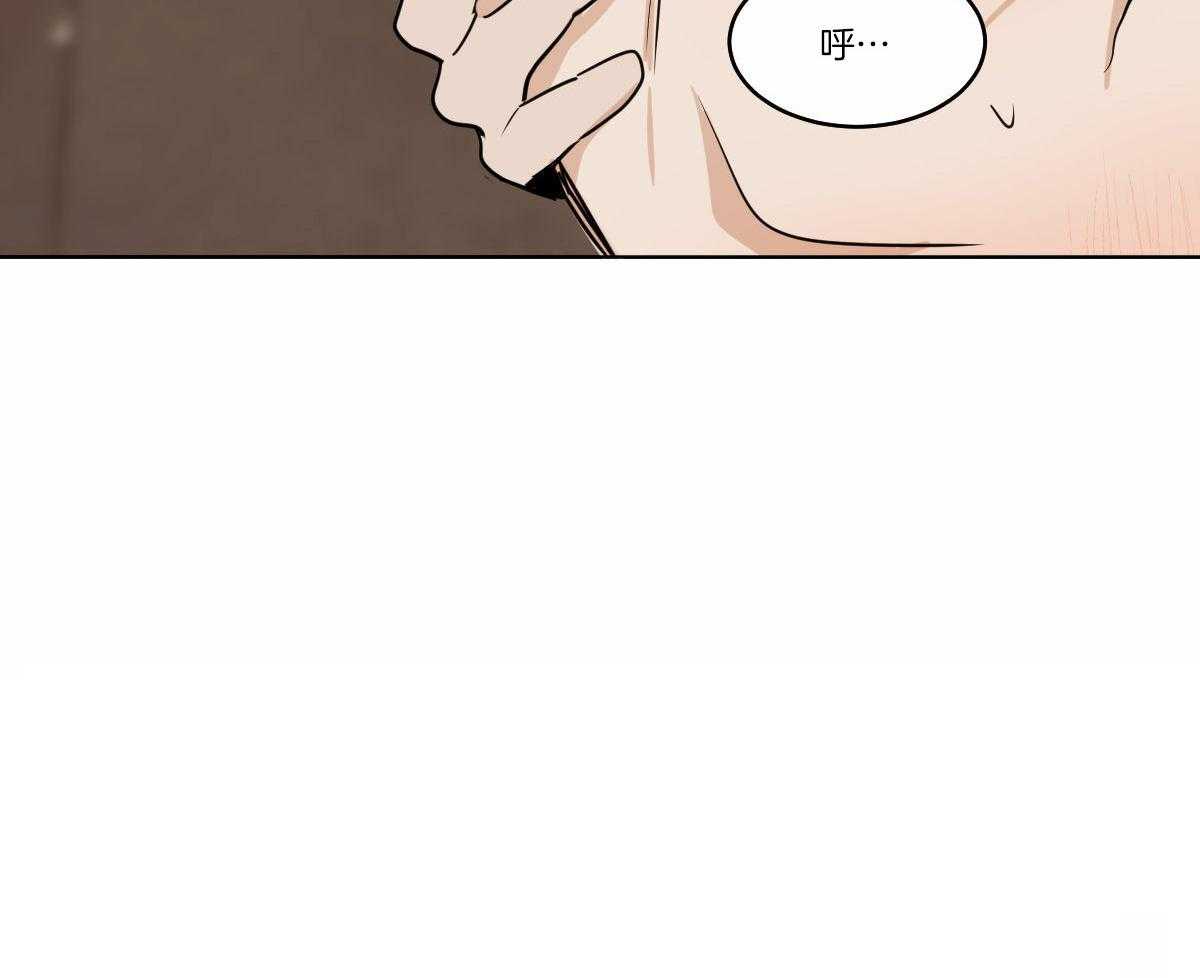 《变温禽兽》漫画最新章节第66话_爱你~免费下拉式在线观看章节第【8】张图片