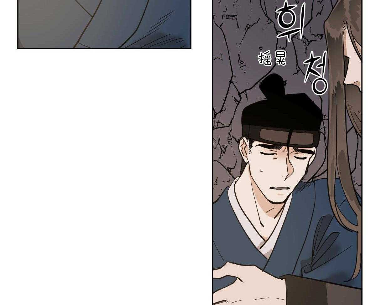 《变温禽兽》漫画最新章节第67话_重伤未愈免费下拉式在线观看章节第【21】张图片