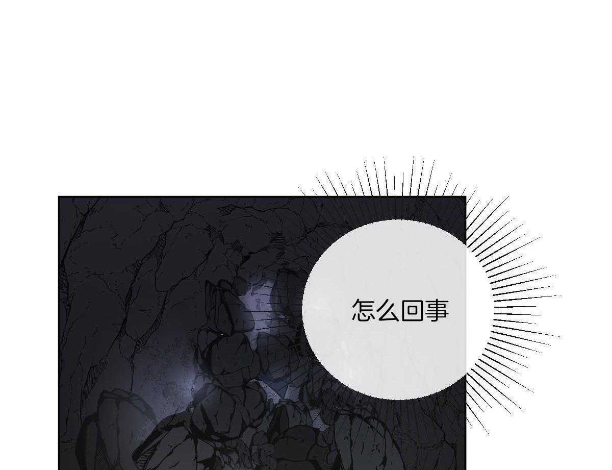 《变温禽兽》漫画最新章节第67话_重伤未愈免费下拉式在线观看章节第【6】张图片