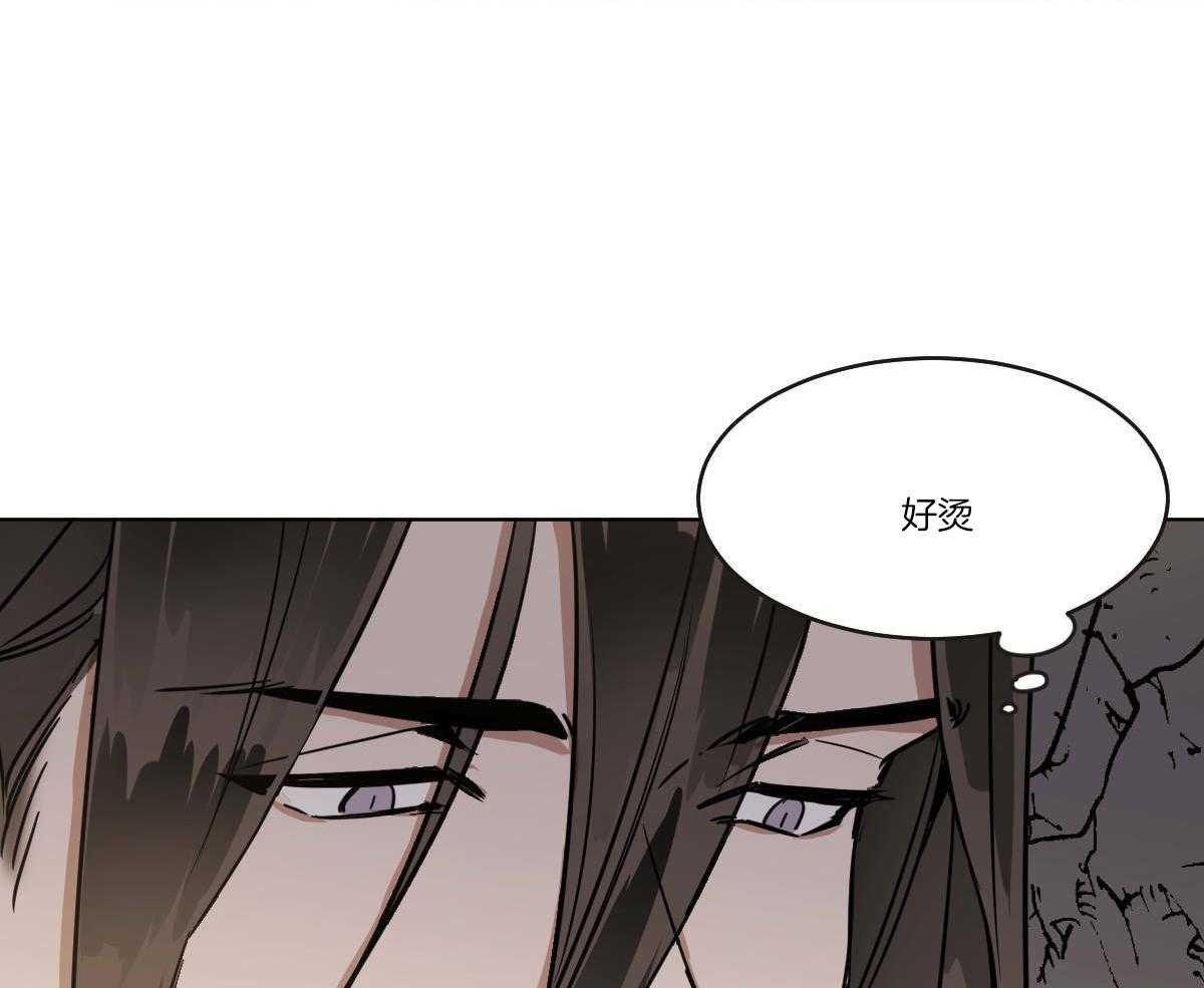 《变温禽兽》漫画最新章节第67话_重伤未愈免费下拉式在线观看章节第【38】张图片