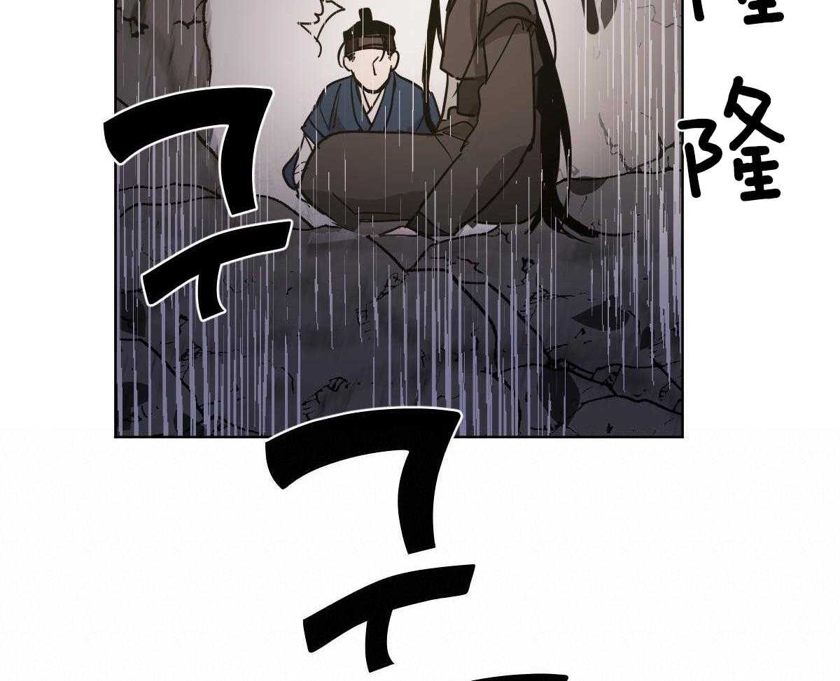 《变温禽兽》漫画最新章节第67话_重伤未愈免费下拉式在线观看章节第【29】张图片