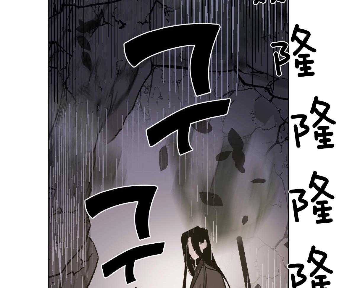 《变温禽兽》漫画最新章节第67话_重伤未愈免费下拉式在线观看章节第【30】张图片