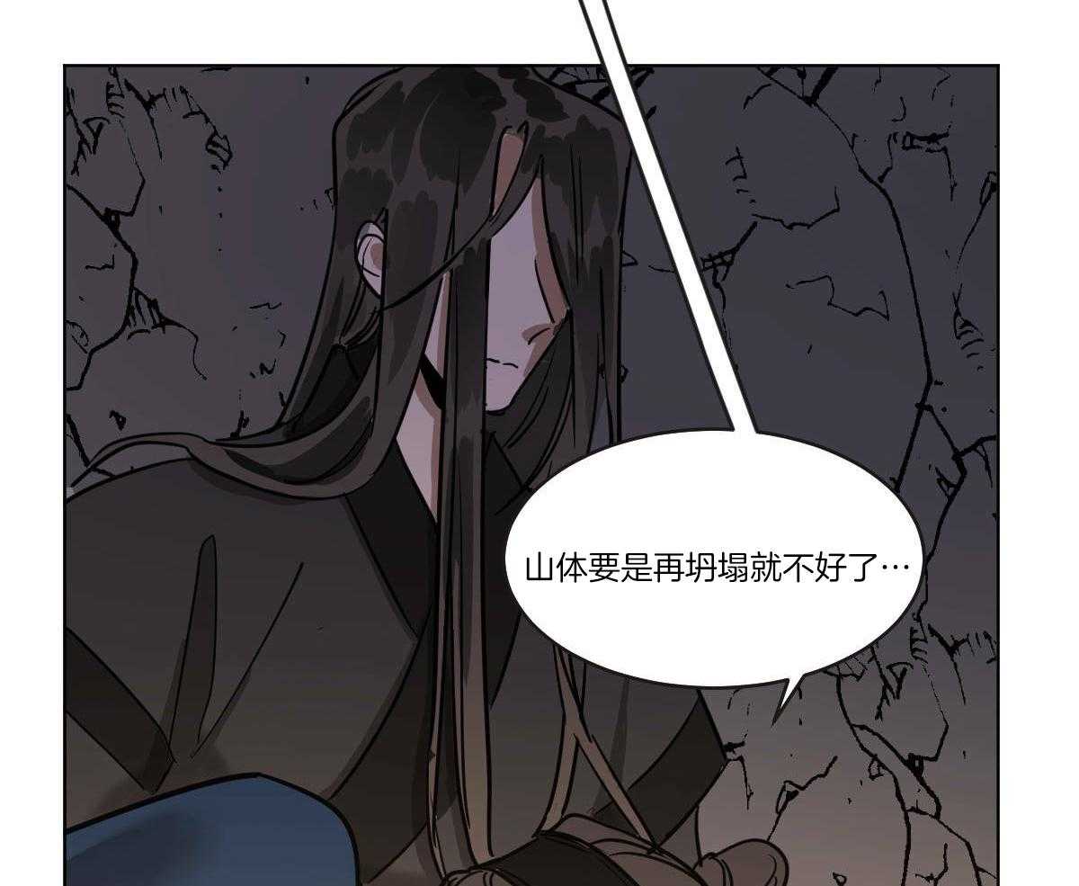 《变温禽兽》漫画最新章节第67话_重伤未愈免费下拉式在线观看章节第【34】张图片