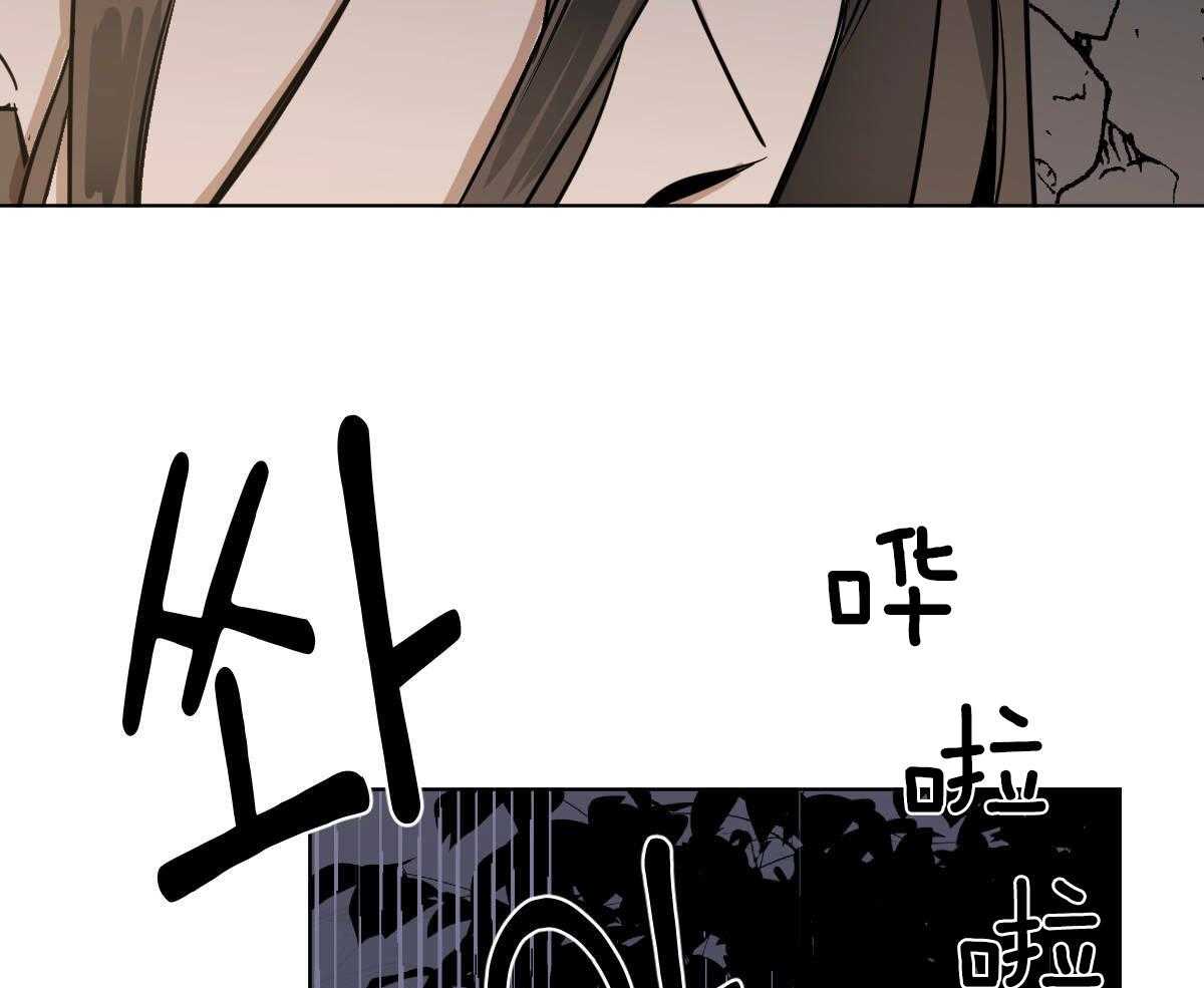 《变温禽兽》漫画最新章节第67话_重伤未愈免费下拉式在线观看章节第【37】张图片