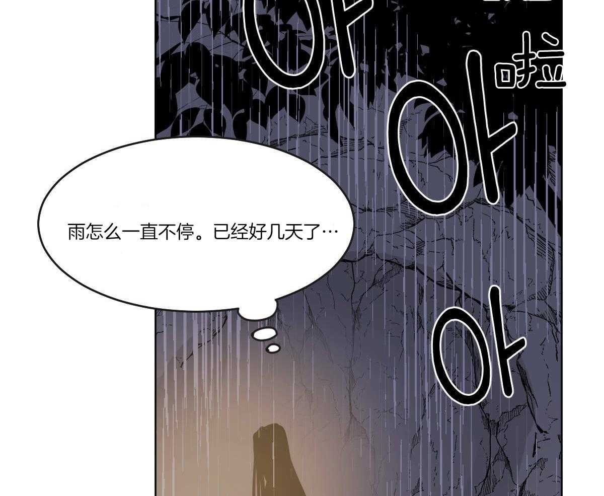 《变温禽兽》漫画最新章节第67话_重伤未愈免费下拉式在线观看章节第【36】张图片