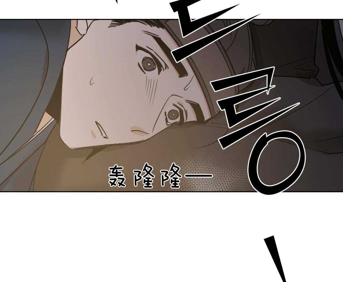 《变温禽兽》漫画最新章节第67话_重伤未愈免费下拉式在线观看章节第【32】张图片