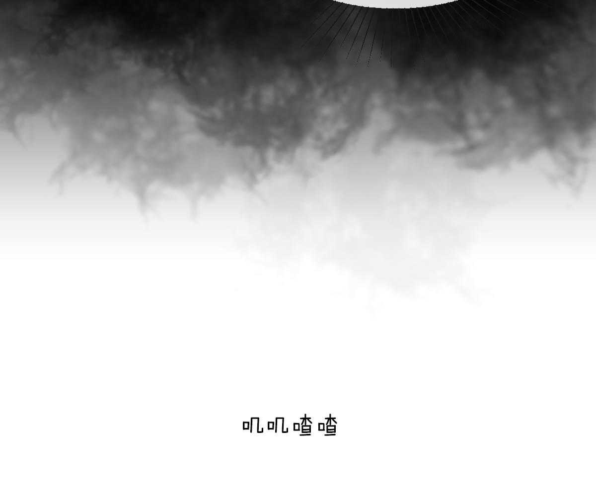 《变温禽兽》漫画最新章节第68话_承诺的鲜花免费下拉式在线观看章节第【21】张图片