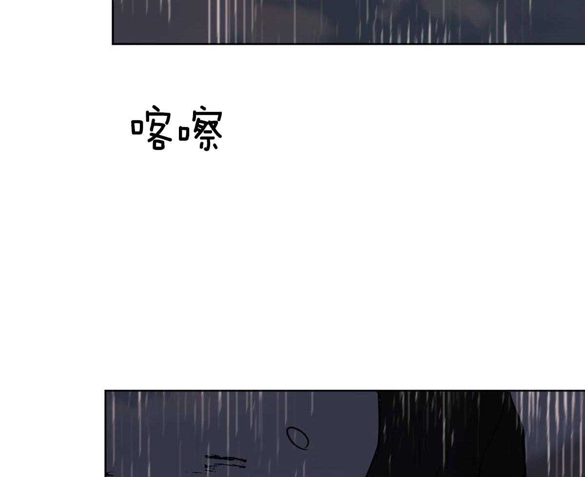 《变温禽兽》漫画最新章节第68话_承诺的鲜花免费下拉式在线观看章节第【32】张图片