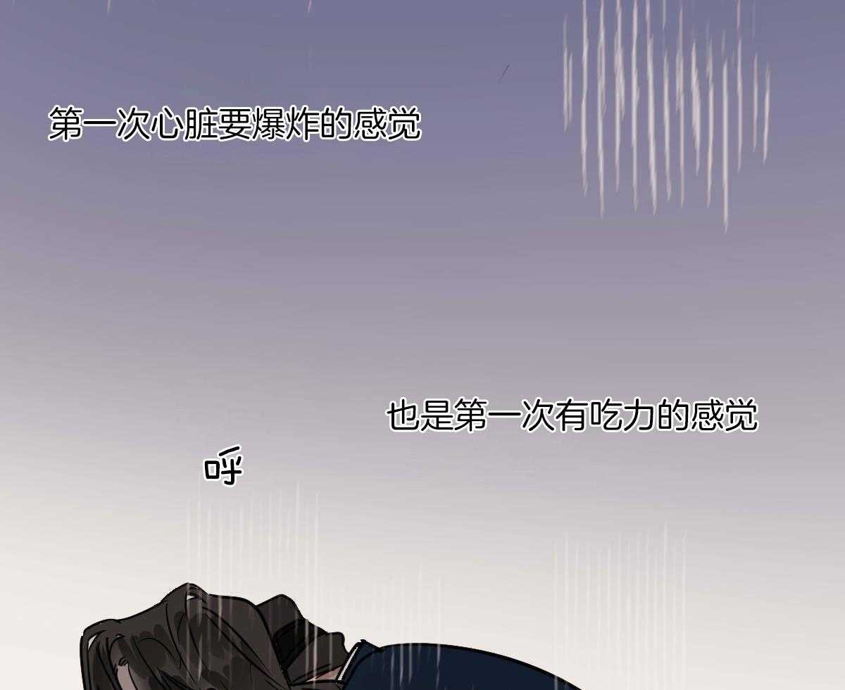 《变温禽兽》漫画最新章节第68话_承诺的鲜花免费下拉式在线观看章节第【29】张图片