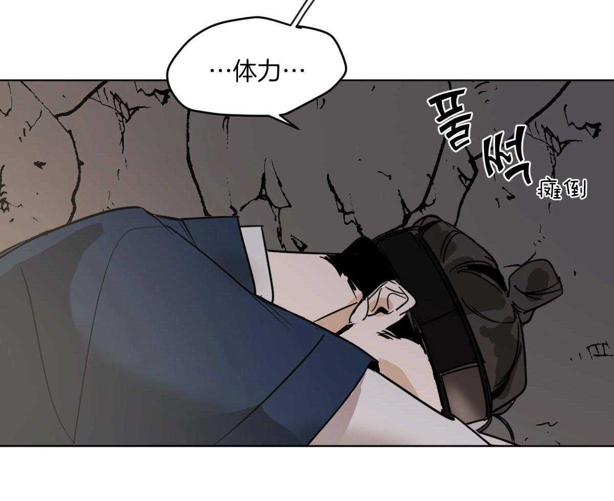 《变温禽兽》漫画最新章节第68话_承诺的鲜花免费下拉式在线观看章节第【34】张图片