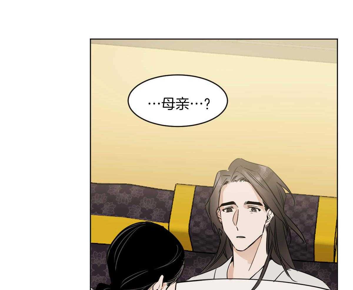 《变温禽兽》漫画最新章节第68话_承诺的鲜花免费下拉式在线观看章节第【16】张图片