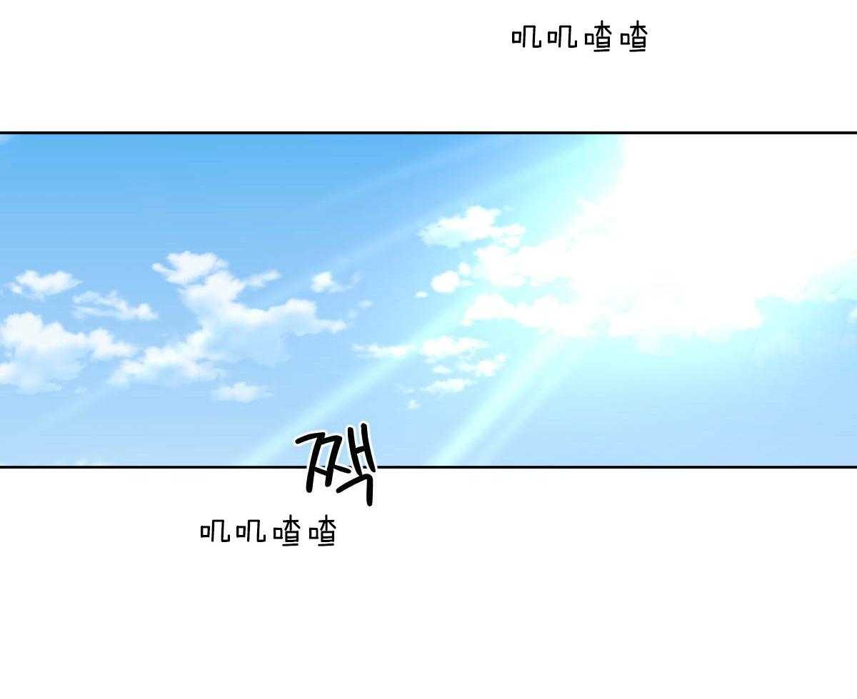 《变温禽兽》漫画最新章节第68话_承诺的鲜花免费下拉式在线观看章节第【20】张图片