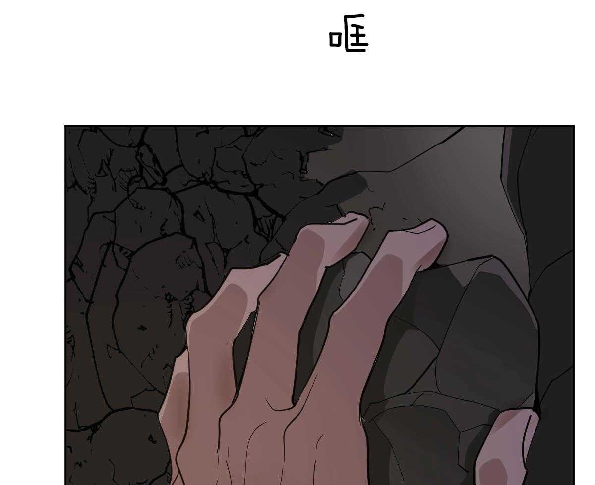 《变温禽兽》漫画最新章节第68话_承诺的鲜花免费下拉式在线观看章节第【41】张图片