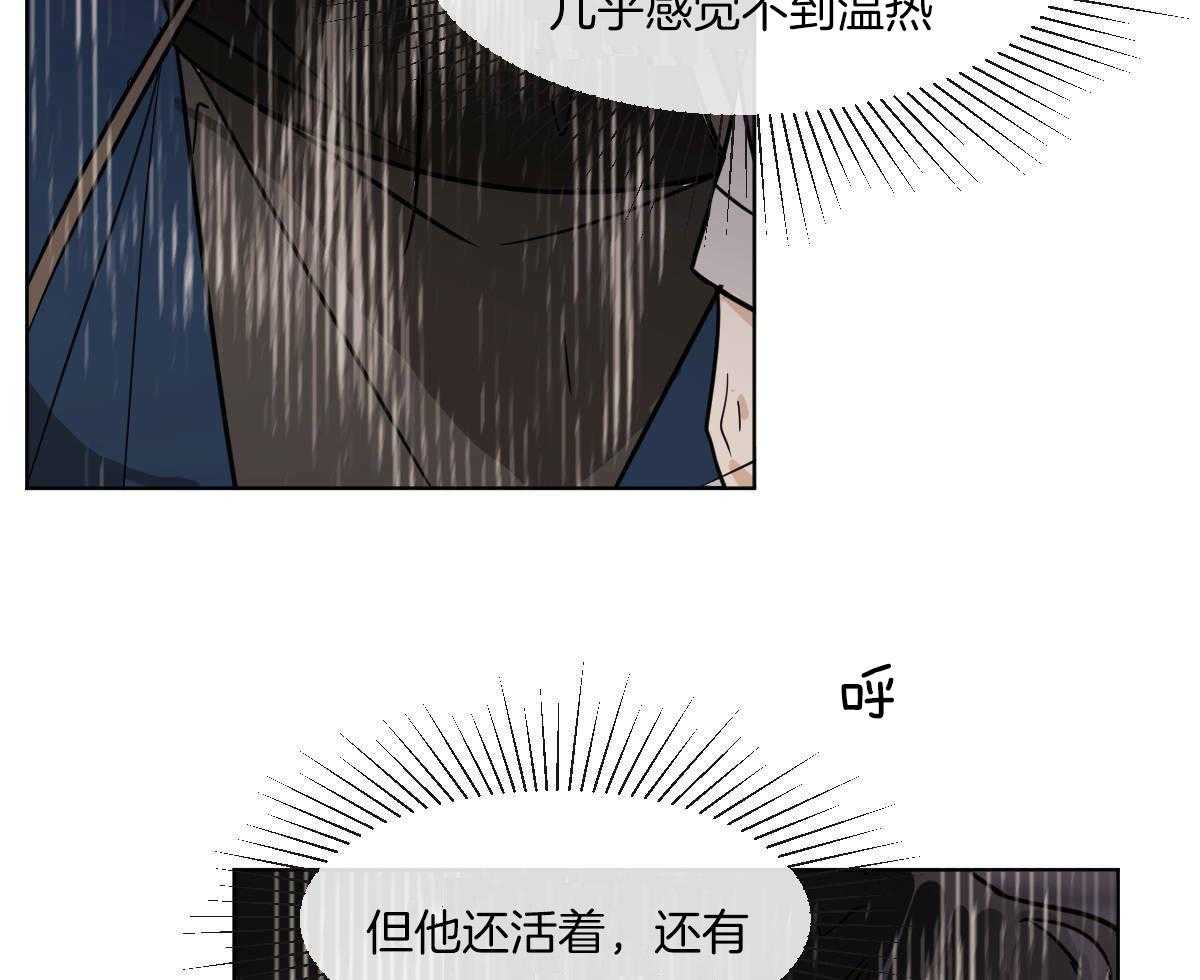 《变温禽兽》漫画最新章节第68话_承诺的鲜花免费下拉式在线观看章节第【25】张图片