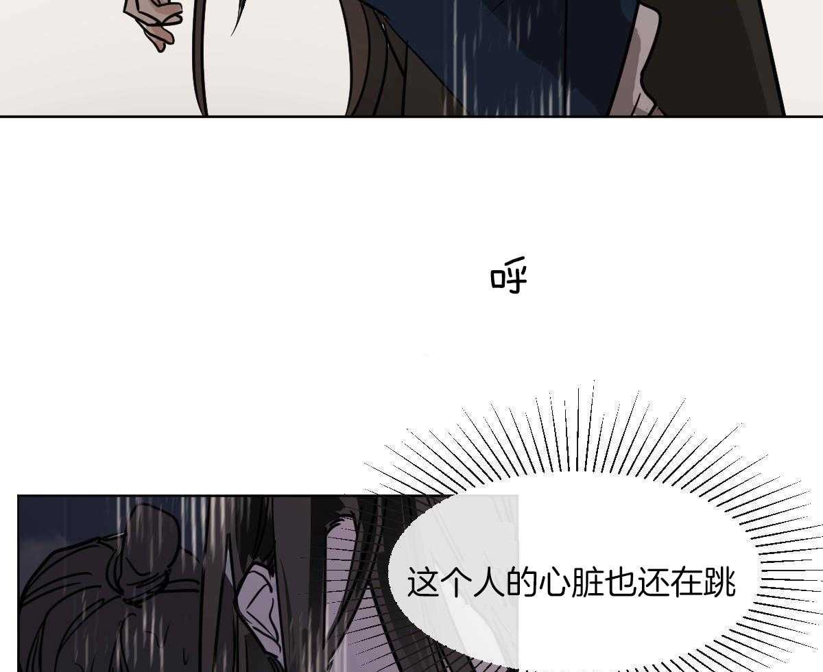 《变温禽兽》漫画最新章节第68话_承诺的鲜花免费下拉式在线观看章节第【27】张图片