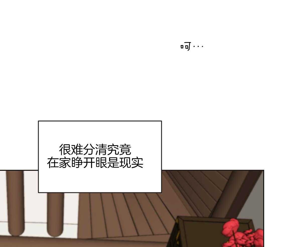 《变温禽兽》漫画最新章节第68话_承诺的鲜花免费下拉式在线观看章节第【14】张图片