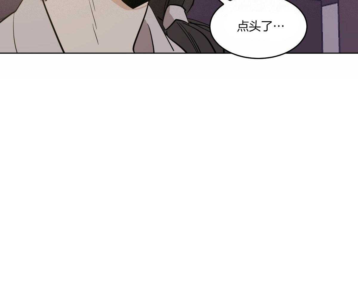 《变温禽兽》漫画最新章节第69话_深夜访客免费下拉式在线观看章节第【1】张图片