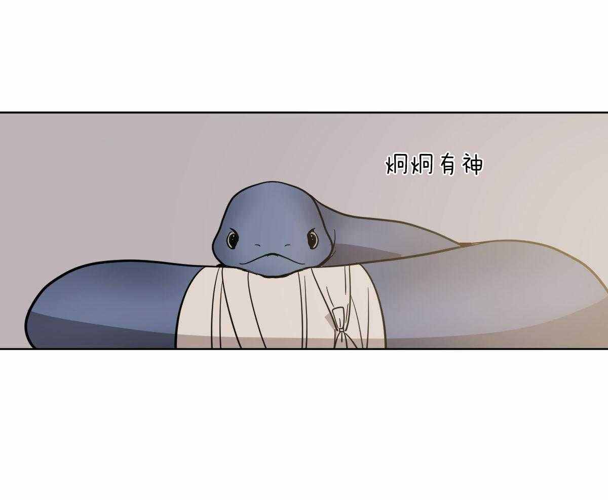 《变温禽兽》漫画最新章节第71话_一起入睡免费下拉式在线观看章节第【24】张图片