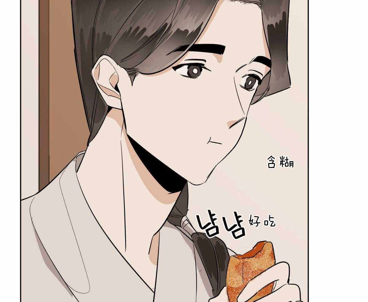 《变温禽兽》漫画最新章节第71话_一起入睡免费下拉式在线观看章节第【3】张图片