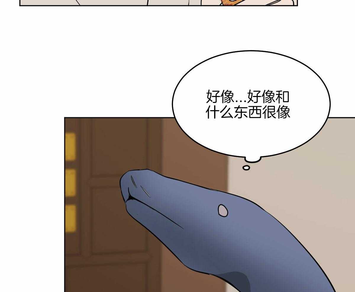 《变温禽兽》漫画最新章节第71话_一起入睡免费下拉式在线观看章节第【2】张图片