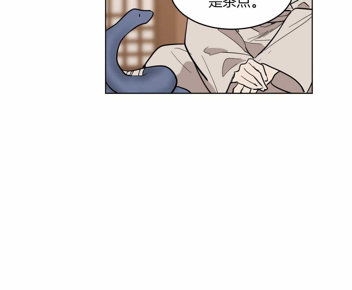 《变温禽兽》漫画最新章节第71话_一起入睡免费下拉式在线观看章节第【10】张图片