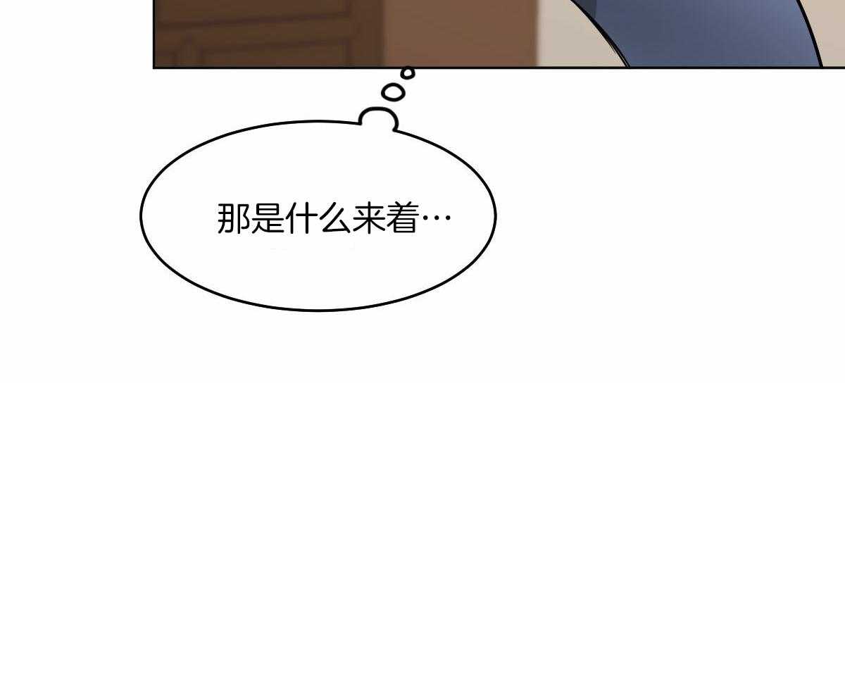 《变温禽兽》漫画最新章节第71话_一起入睡免费下拉式在线观看章节第【1】张图片