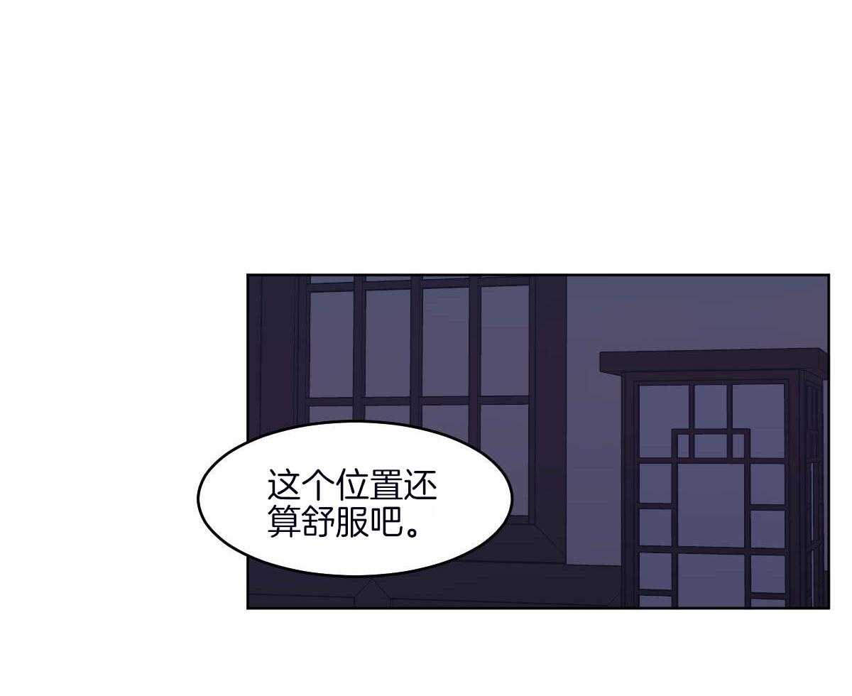 《变温禽兽》漫画最新章节第71话_一起入睡免费下拉式在线观看章节第【38】张图片