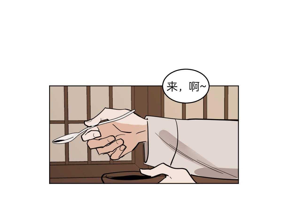 《变温禽兽》漫画最新章节第73话_笑起来很好看免费下拉式在线观看章节第【18】张图片