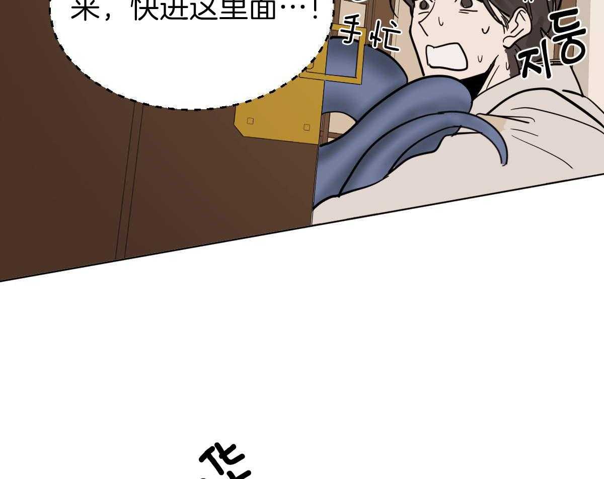 《变温禽兽》漫画最新章节第73话_笑起来很好看免费下拉式在线观看章节第【25】张图片