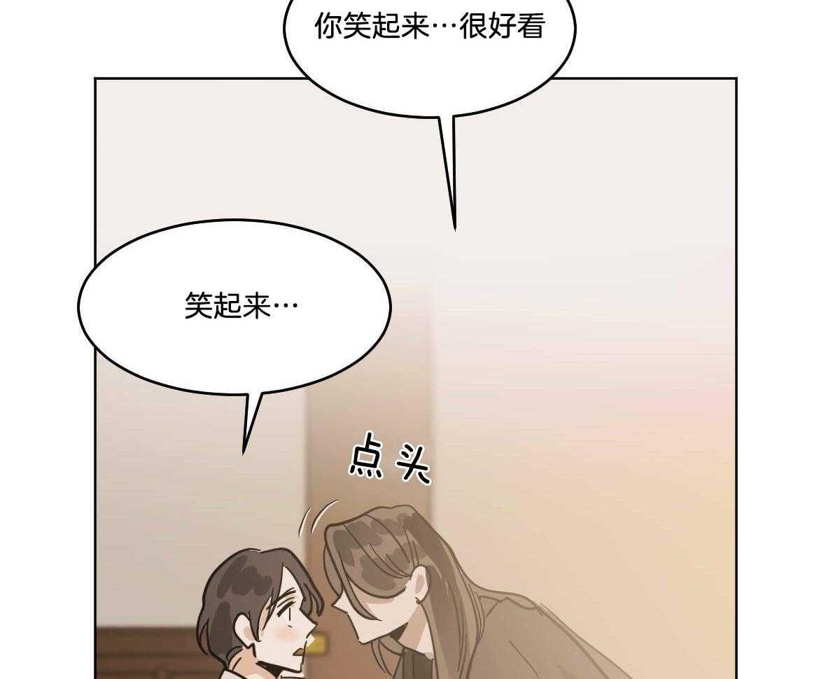 《变温禽兽》漫画最新章节第73话_笑起来很好看免费下拉式在线观看章节第【32】张图片