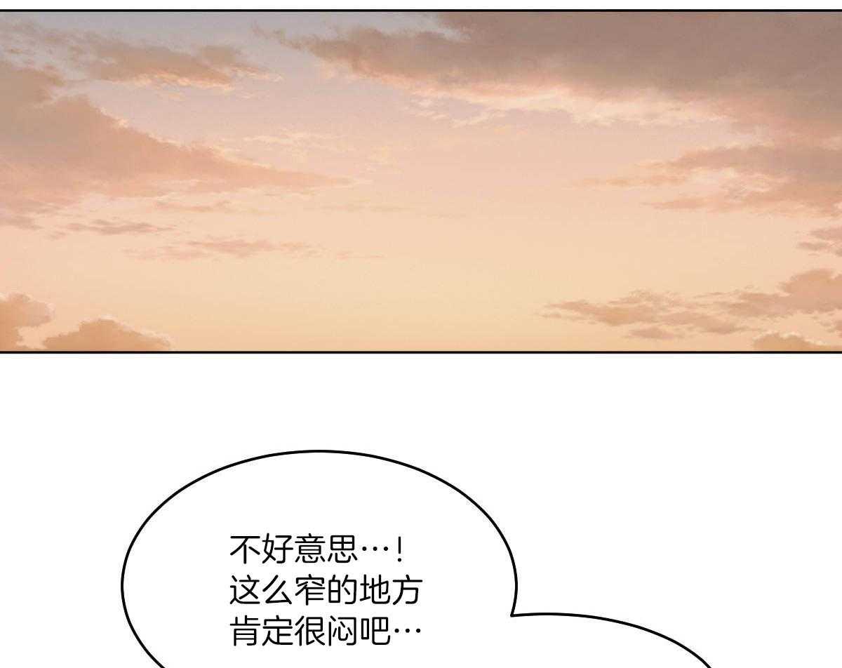 《变温禽兽》漫画最新章节第73话_笑起来很好看免费下拉式在线观看章节第【12】张图片