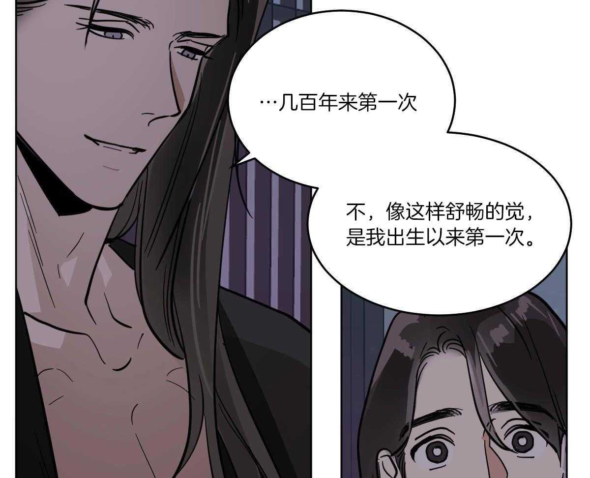 《变温禽兽》漫画最新章节第74话_伤口愈合免费下拉式在线观看章节第【15】张图片