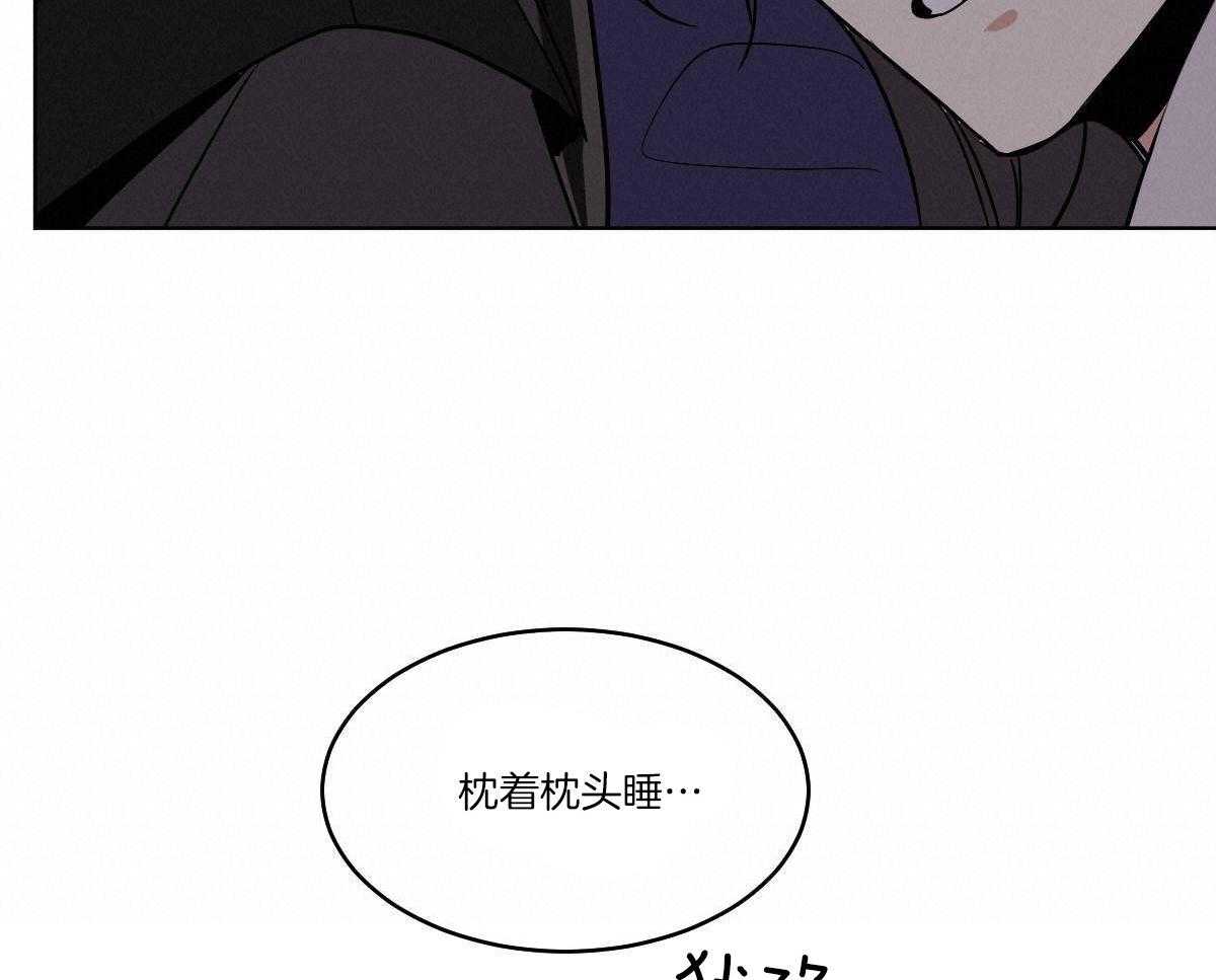 《变温禽兽》漫画最新章节第74话_伤口愈合免费下拉式在线观看章节第【42】张图片