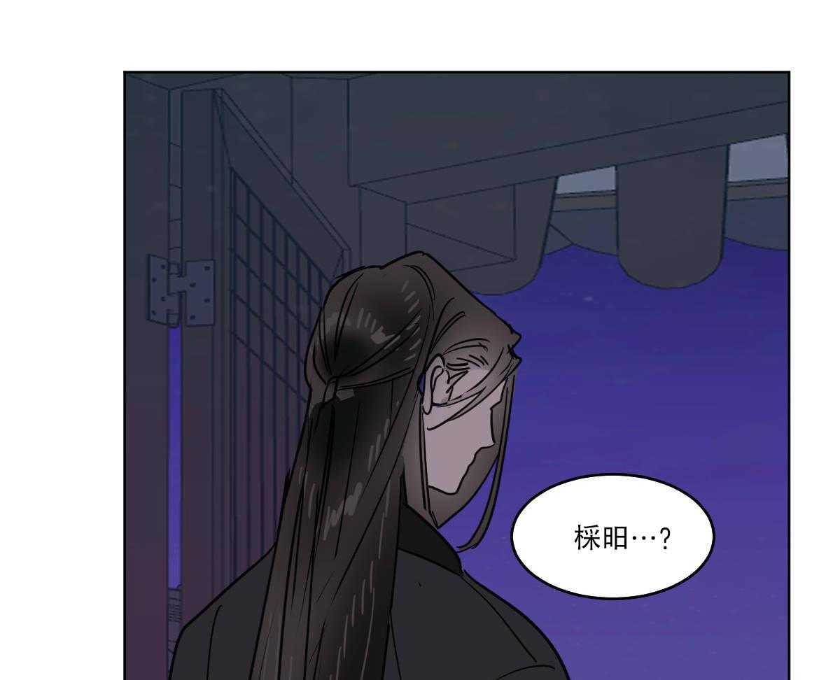 《变温禽兽》漫画最新章节第74话_伤口愈合免费下拉式在线观看章节第【25】张图片