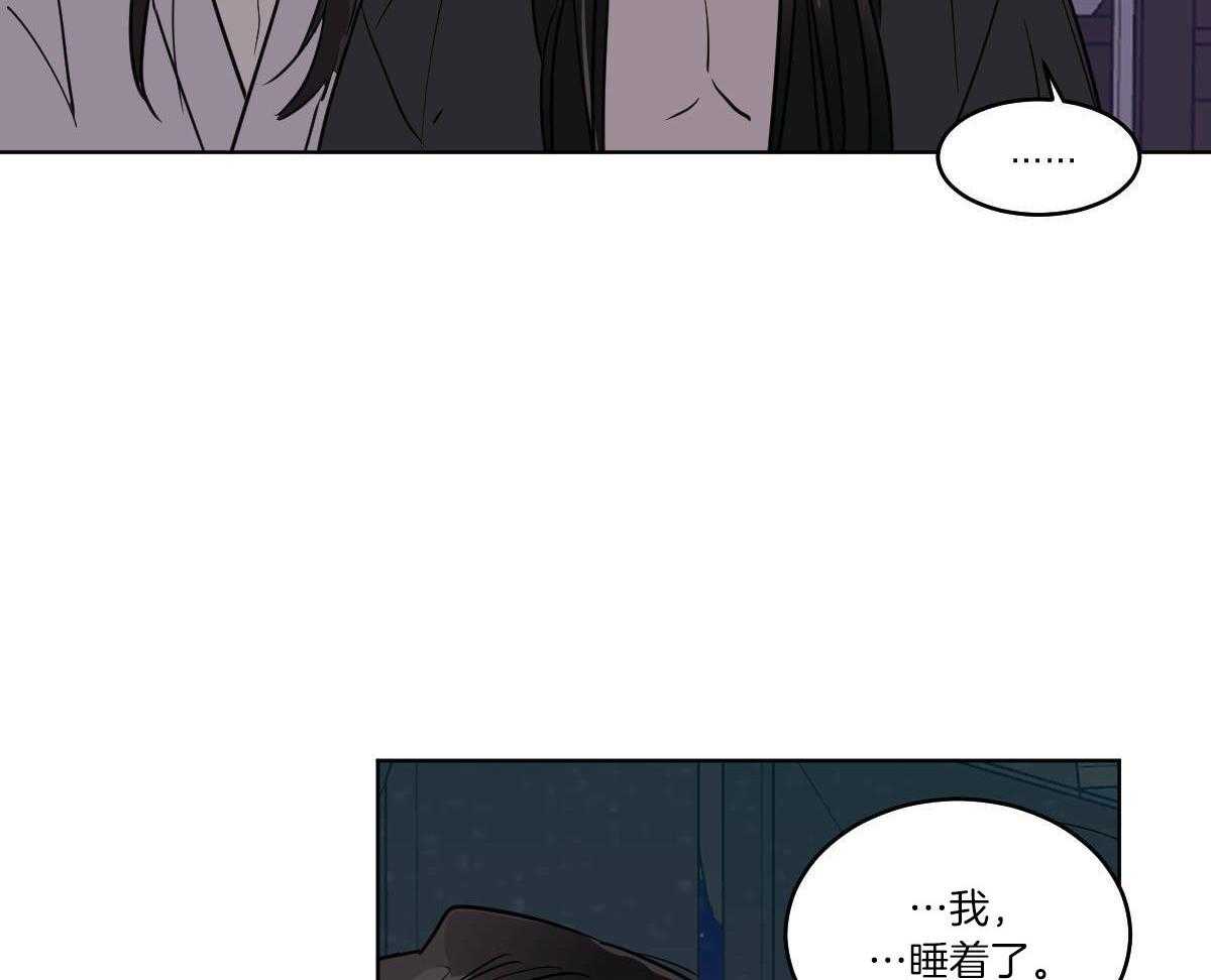 《变温禽兽》漫画最新章节第74话_伤口愈合免费下拉式在线观看章节第【22】张图片