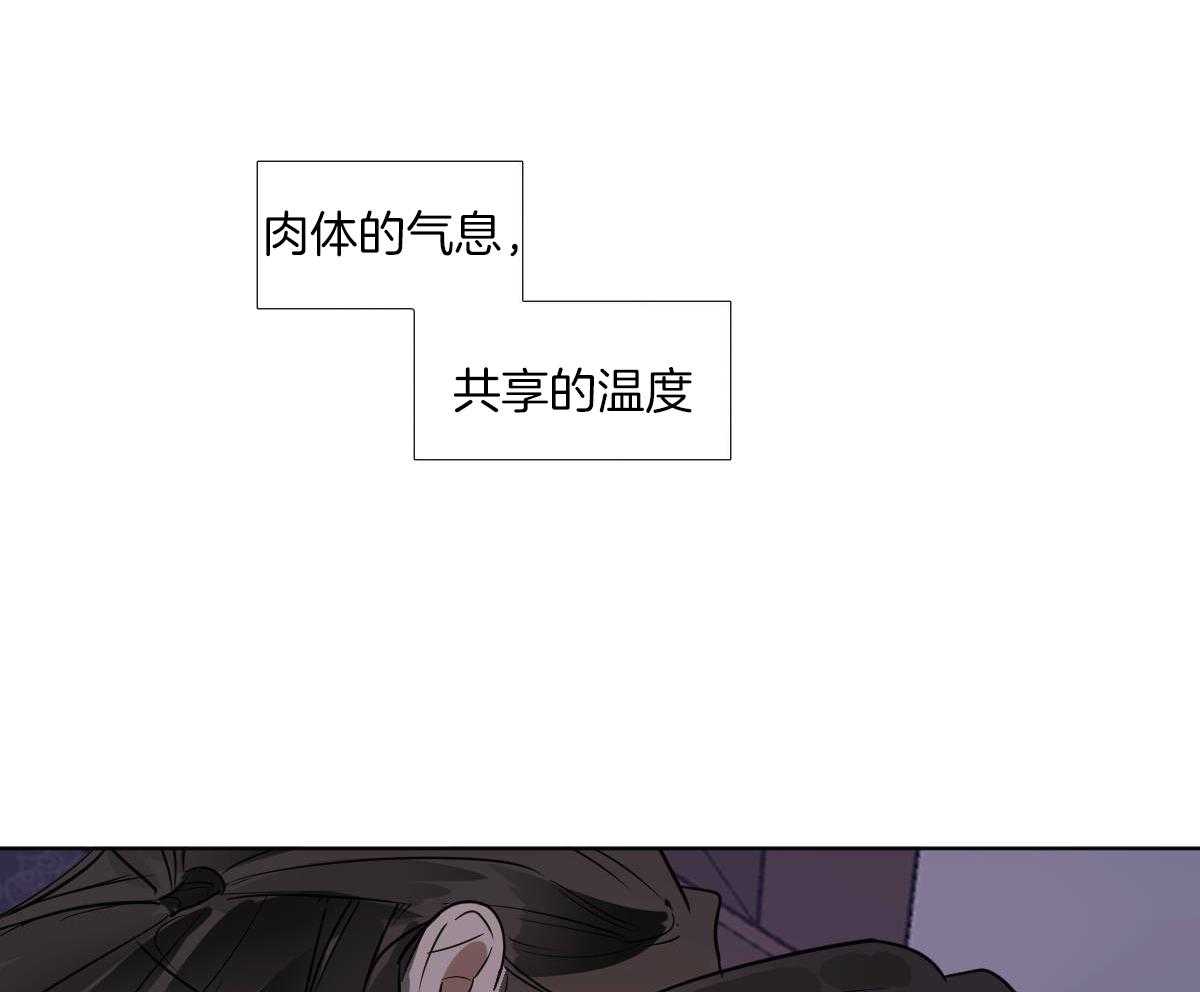 《变温禽兽》漫画最新章节第75话_温度免费下拉式在线观看章节第【14】张图片